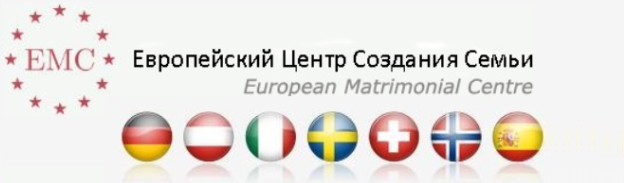 EMC - Европейский Центр Создания Семьи EMC - Европейский Центр Создания Семьи